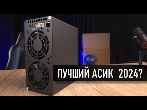 Goldshell AL BOX ОБЗОР и НАСТРОЙКА самого тихого асика