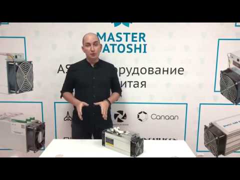 Innosilicon больше не поставляет A9 Zmaster! Обзор от 06.09.18. (Лидер Bitmain Z9)