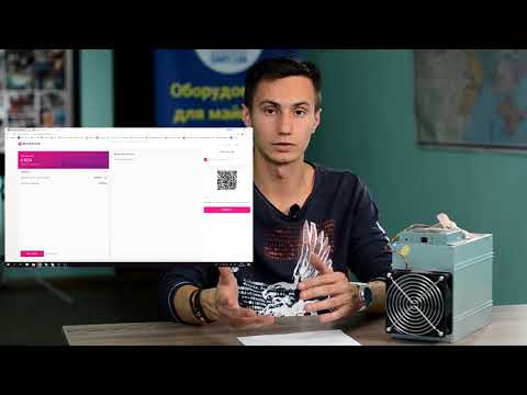 Asic Bitmain Antminer X3 220 kH/s: настройка пула. Раскрываем секреты, которых Вы не знали об X3
