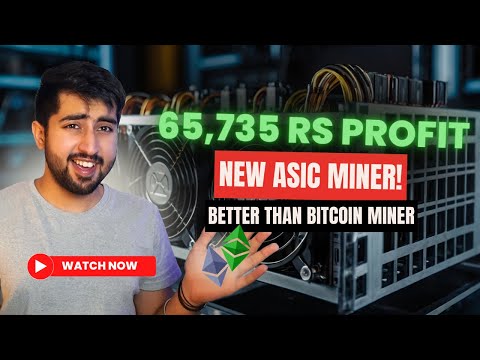 BEST HOME MINER | ASIC Miner Profitability 2024 | Yeh Miner Malamal Bana Dega? 🚨