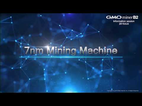 GMO miner B2 Information session in Tokyo English audio