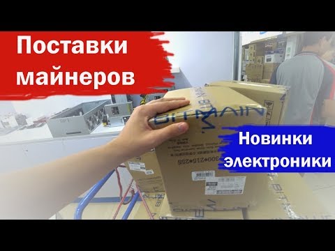 Innosilicon A9 Zmaster  Шенчьжень  T2 turbo+