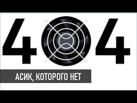 Antminer D9 - стоит ли его покупать для майнинга на x11 ?