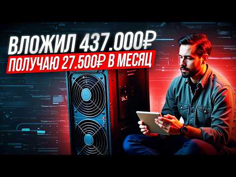 ОБЗОР GOLDSHELL AL BOX II+ | ТИХИЙ ДОМАШНИЙ МАЙНЕР | ДОХОДНОСТЬ, ЦЕНА, ОКУПАЕМОСТЬ АСИКА ДЛЯ ДОМА