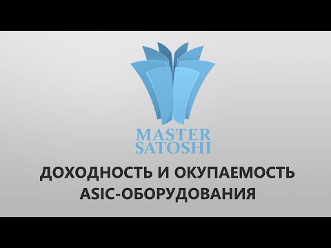 Обзор рынка asic-оборудования от 28.06.19 Новинки! Dayun ZIG Z1 Pro и Ebit E12+