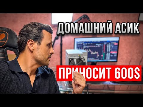 IceRiver AE2 Монстр для Домашнего Майнинга? Обзор / Настройка / Доходность