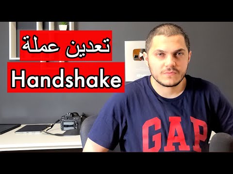 تعدين العملات الرقمية تعدين عملة هاند شيك Goldshell HS 6