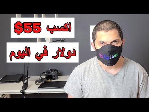تعدين العملات الرقمية اكسب 55$ في اليوم | Bitmain Antminer S9, S9J, S9K