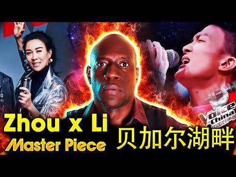 Zhou Shen x Li Wei - By the lake of Baikal 贝加尔湖畔 | EXCELLENT | The Voice | FIRST REACTION