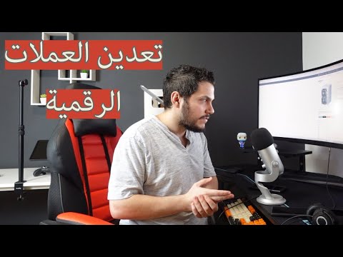 تعدين العملات الرقمية عملة كادينا Goldshell KD MAX