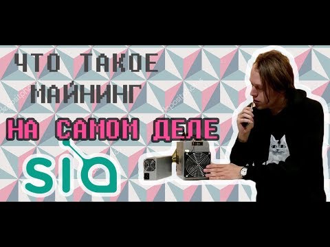 AntMiner A3 для добычи SIACOIN