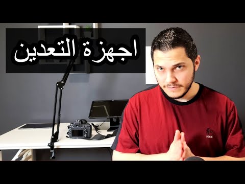 اجهزة تعدين العملات الرقمية Antminer D7 L3+