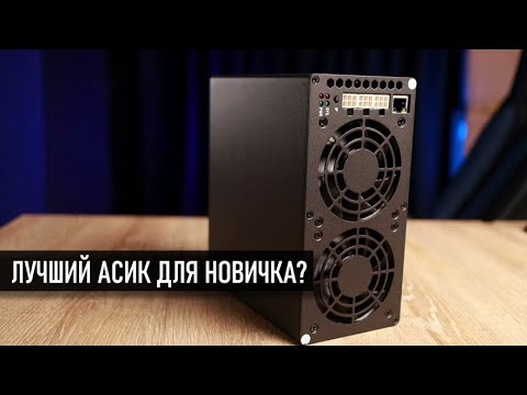 GoldShell KA BOX PRO обзор тихого асика для майнинга КАСПЫ
