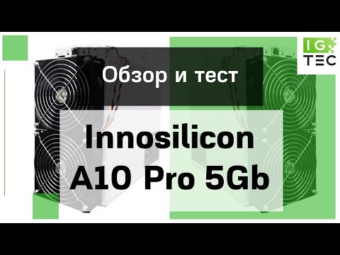 Обзор и Тест Innosilicon A10 Pro 5Gb