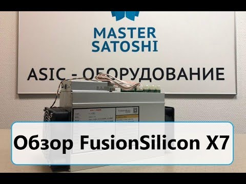 Обзор FusionSilicon X7 Харктеристики, подключение, замер показателей MasterSatoshi