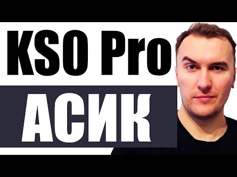 Обзор Асика для Майнинга Kaspa - Iceriver KS0 Pro | Как Майнить Каспу на Пул и Nicehash