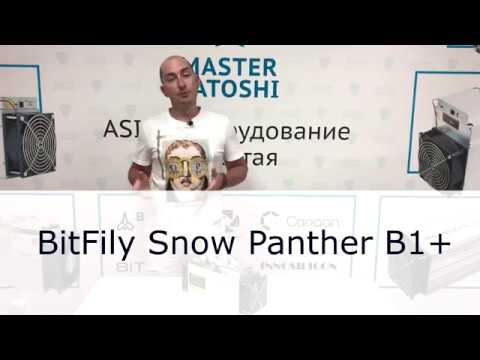 Обзор рынка ASIC-оборудования асик-майнеров от 24.08.18. (Новинка - Antminer S9 Hydro)