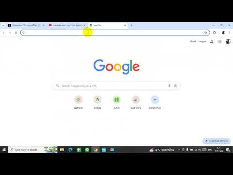 ตั้งค่า Jasminer X4-1U