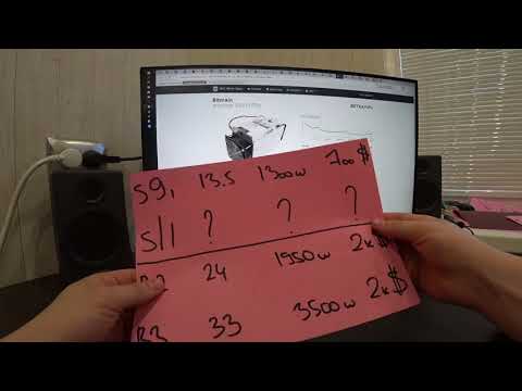 Асики от GMO miner B2  24 Th/s и B3 33 Th/s