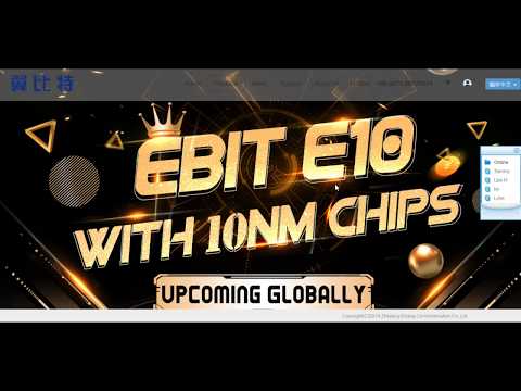 Ebit E10 miner 18TH to 20TH