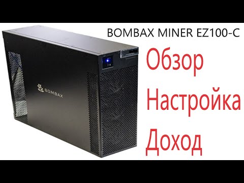 BOMBAX MINER EZ100-C 4000Mh/s - домашний асик майнер,  распаковка, обзор, настройка, реальный доход