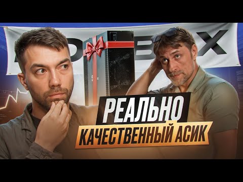 Bombax EZ100 C - Китай удивляет. На удивление хороший майнер! Ethereum Classic