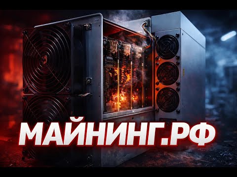 Как выбрать б/у Antminer T21 190Th и не купить проблемный асик #asic #майнинг #antminer #t21 #обзор