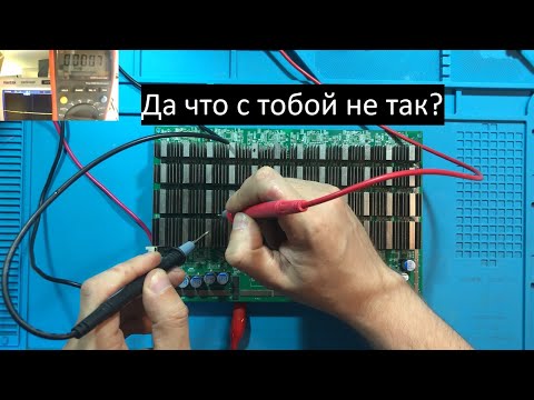 Диагностика и ремонт | 5 хеш-плат Antminer S17 pro