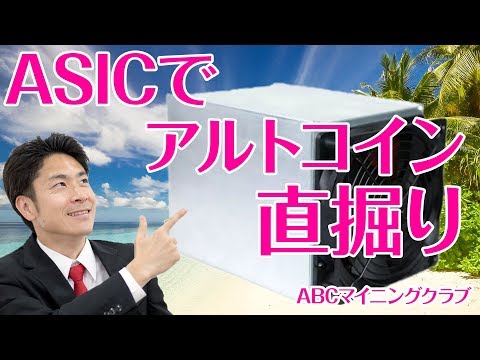 Baikal BK-XにてDGBの直掘りはじめました。