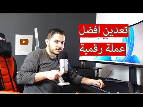 تعدين نصف مليون عملة خلال سنة Goldshell HS6