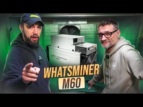 Whatsminer M60 -  обзор, разбор и советы по эксплуатации.