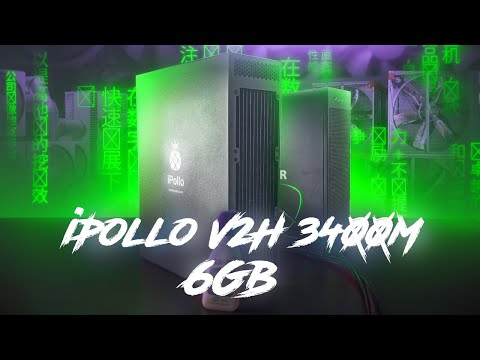 IPollo V2H 3400M Новый асик для майнинга - Тихий ли? Доходность? | ПЕРВЫЙ ВИДЕО-ОБЗОР
