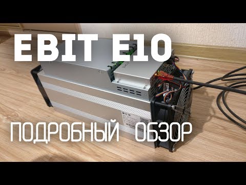 Обзор Ebit E10